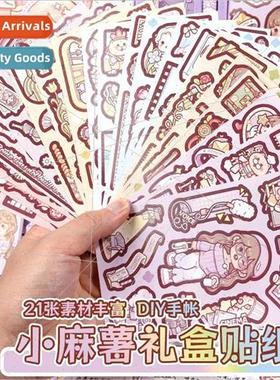 New small spuds handbook sticker pack Ran Ran star little gi