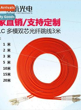 LC-LC-OM1/OM2 Gigabit Multimode Pigtail Patch Cord Dual Mode