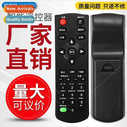 适用 AOTOMO remote control CB611ST EP731 S712ST S701ST proje