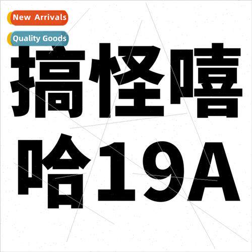 60 weird hip-hop luggage stickers laptop bike scooter car wa