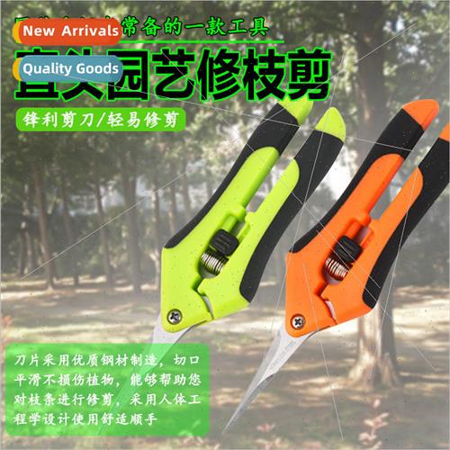 Multi-functional straight head gardening scissors garden pru