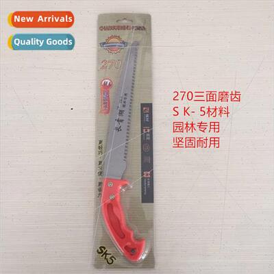 Fruit e pruning small hand saw Changqing Lake small hand saw