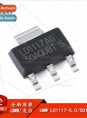 al UMW LD1117-5.0 SOT-223 LDO Chip with 5V/1A Low Dropout ne