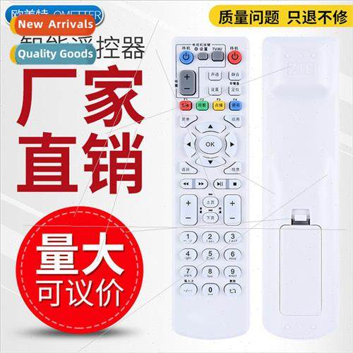 Apply to China Unicom ZTE Network TV ZXV10 B600 700 B760B860