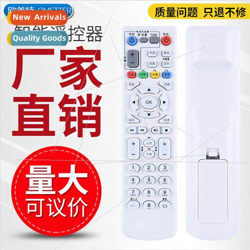 Apply to China Unicom ZTE Network TV ZXV10 B600 700 B760B860