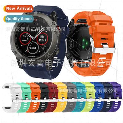 适用 Garmin Fenix5X plus cross grain quick release silicone