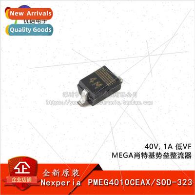 al PMEG4010CEAX SOD-323 40V 1A Low VF MEGA Schottky Barrier