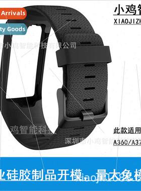 适用 Bonanza A360 Silicone Strap Bonanza A370 TPU Wristband