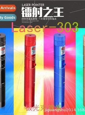 303 green laser flashlight laser light sand indication pen l