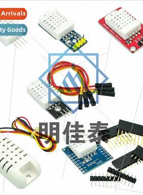 DHT22 Temperature and Humidity Module AAM2302B Sensor Probe