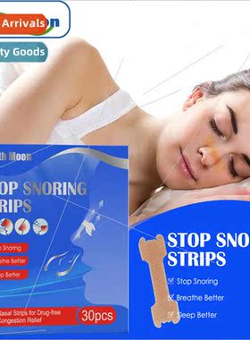 Ventilation nasal patch dilate nasal cavity anti-snoring car