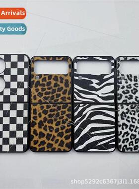 Folding screen phone case decal leather simple leopard print