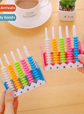 Five-digit abacus New candy color elementary school students