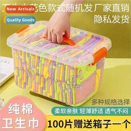 Sanitary napkins 100 tablets free storage box dry and soft d