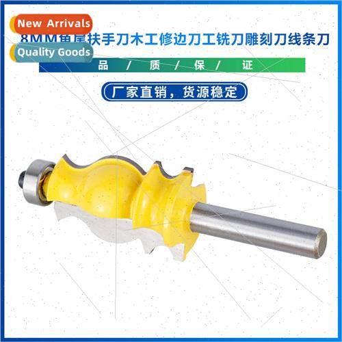 New 8MM Fishtail Handrail Cutter Woodworking Trimming Cutter