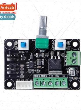 24V12v stepper motor drive simple speed control 适用ward and