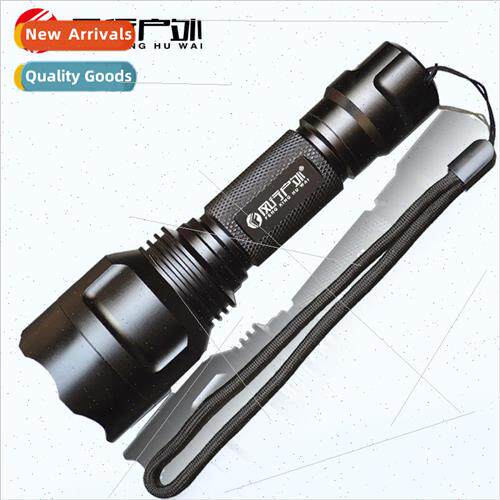 Fengxing Outdoor C8Q5 LED flashlight far shooting waterproof