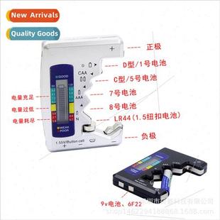 Tester LCD TESTER Battery 886 BATTERY