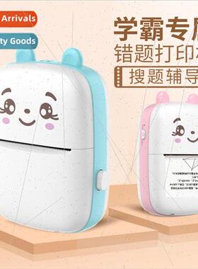 Portable Printer Correction Organizer Assistant Mini Pocket