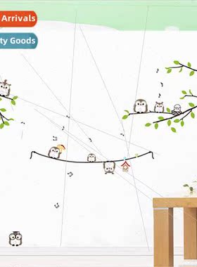 JM7246 Branches Owls Wall Stickers Transferable PVC Wall Sti