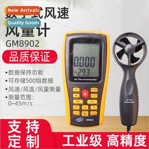 Handheld Digital Anemometer Electronic Wind Speed and Temper
