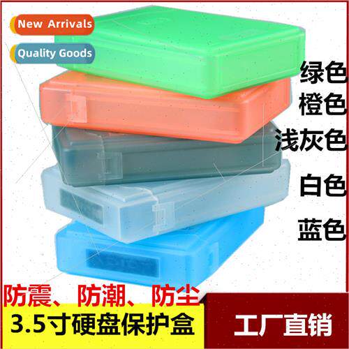 Hard Disk Storage Case 3.5-inch Multi-Purpose Protective Cas