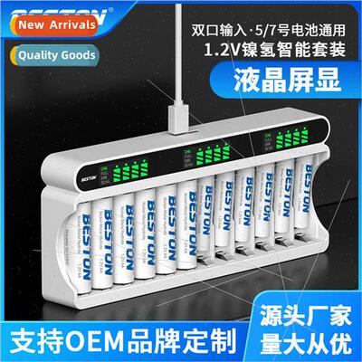 12-slot intelligent fast charger nickel-metal hydride charge