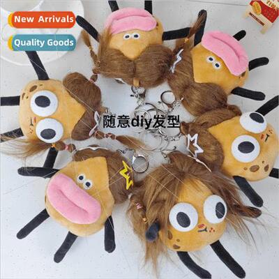 Plush pigtail Jun pendant weird cool doll keychain doll long