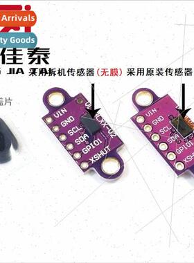 VL53L0X V2 Laser Ranging al Sensor Module ToF Time-of-Flight