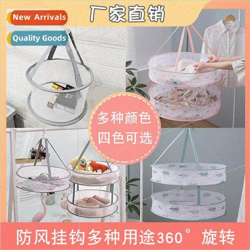 Wool sweater drying net wrapped edge foldable windproof dryi