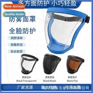 full protective splash dust face fog anti mask head horse