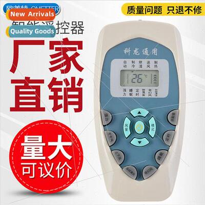 适用 Kelong Air Conditioner Remote Control Multifunction Uni