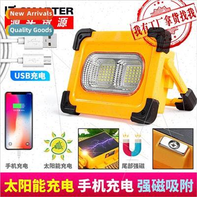 Outdoor camping emergency portable light LED solar powered U