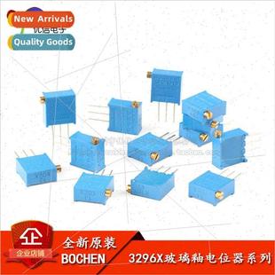 Adjustable 103 10K 105 503 203 102 3296X