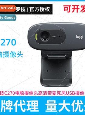 C270i/C270/C310 Computer Video Conference Online Class Teach