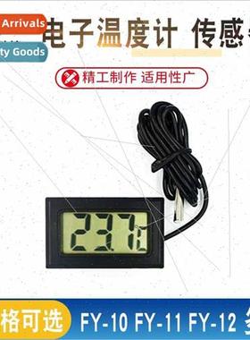 Embedded with probe Digital thermometer Electronic temperatu