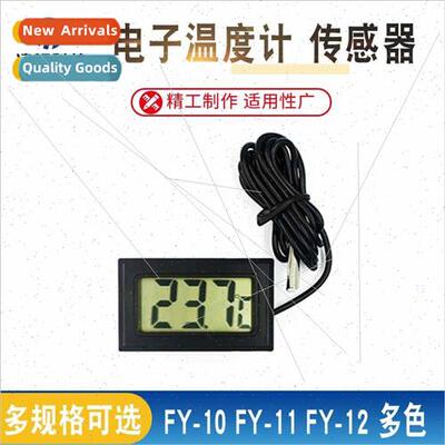 Embedded with probe Digital thermometer Electronic temperatu