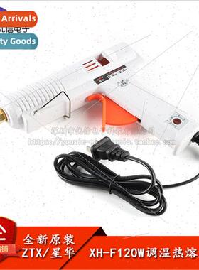 al  F120W hot melt glue gun thermostatic glue gun thermostat