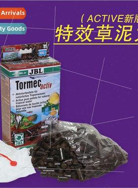 Germany JBL grass mudball aquarium to reduce the PH value KH