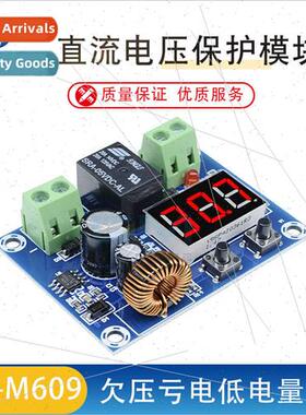 XH-M609 DC Voltage Protection Module thium Battery Undervolt