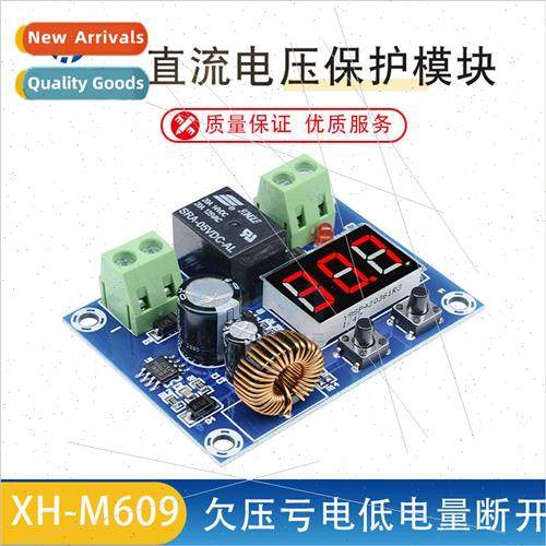XH-M609 DC Voltage Protection Module thium Battery Undervolt