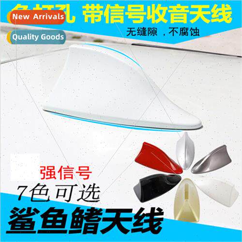 Car decoration shark fin antenna with signal radio special a