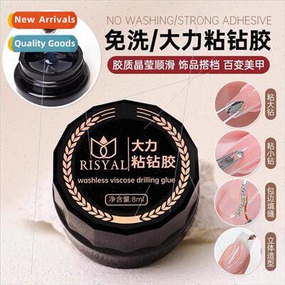 Vigorous adhesive diamond adhesive washable -flowing Vigorou