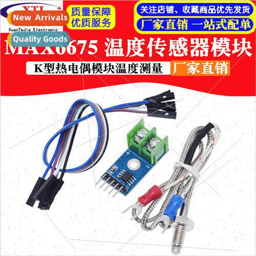 MAX6675 Thermocouple Module Temperature Sensor Temperature M