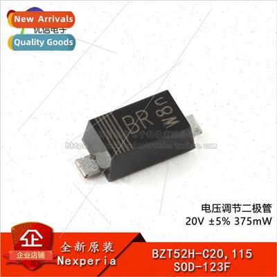 Genuine BZT52H-C20 115 SOD-123F Voltage Regulation Diode
