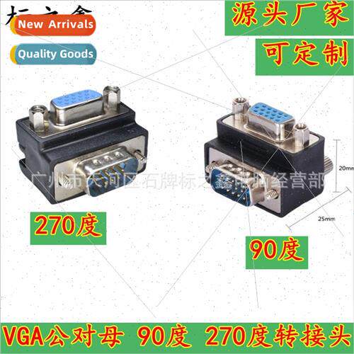 Elbow VGA male to female computer to male projector under th