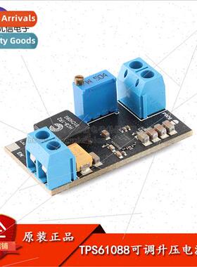 TPS61088 Adjustable Boost Power Module Switching Power Modul