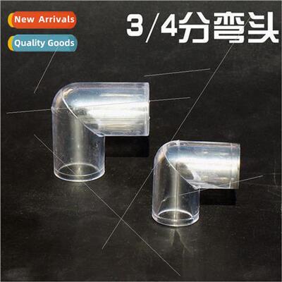 Fish tank aquarium drip box water pipe elbow filter connecti