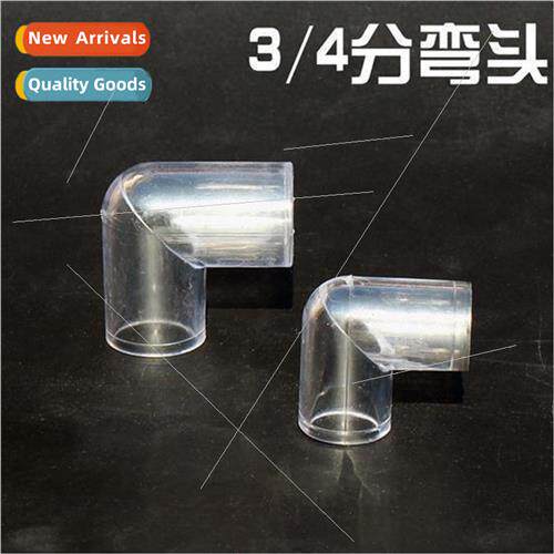 Fish tank aquarium drip box water pipe elbow filter connecti