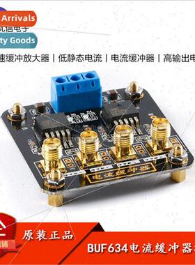 BUF634 Current Buffer Module High Speed Current Buffer Outpu